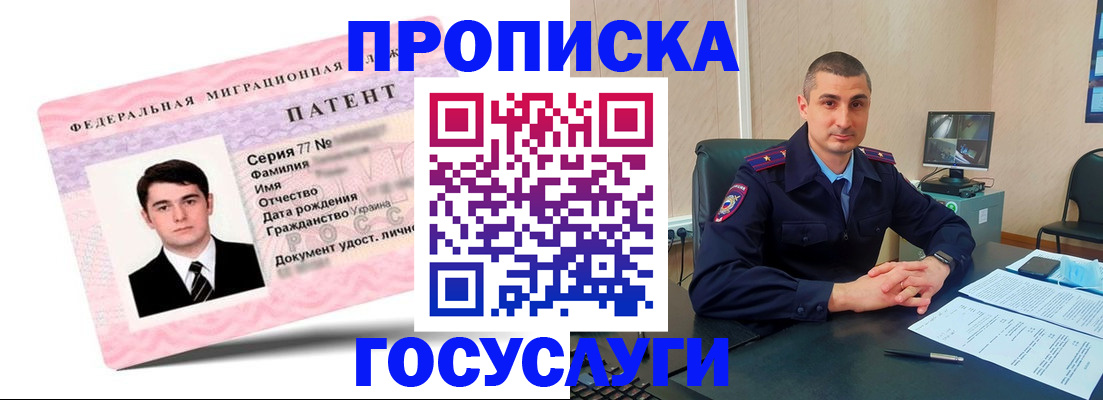 временная регистрация адрес в Камчатском крае